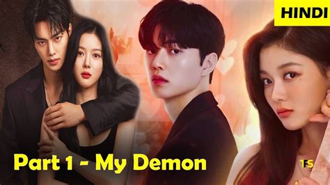 My Demon EP01 .